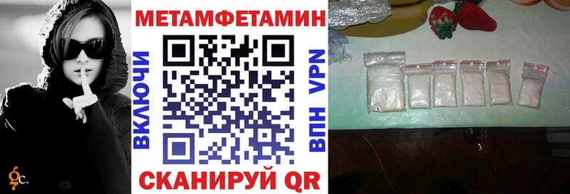 где продают   Семёнов  Амфетамин 97% 