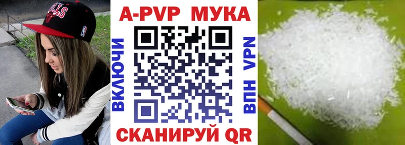 МЕГА рабочий сайт  Семёнов  Альфа ПВП крисы CK 