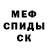 Amphetamine Розовый Mim Gilmanov