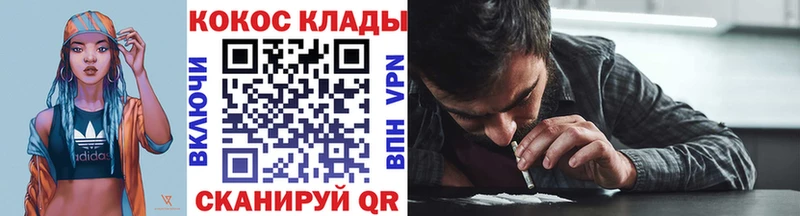 COCAIN Columbia  мега зеркало  Семёнов  купить наркотики сайты 