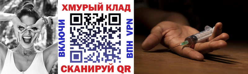 Героин афганец  магазин  наркотиков  Семёнов 