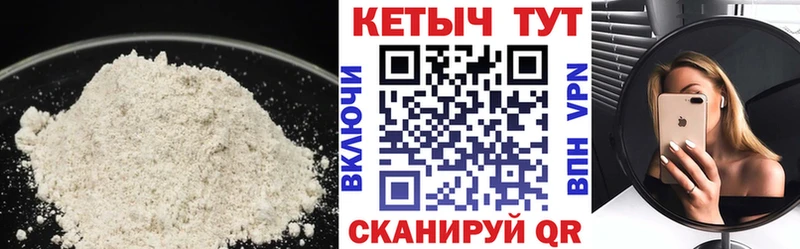 продажа наркотиков  Семёнов  Кетамин VHQ 