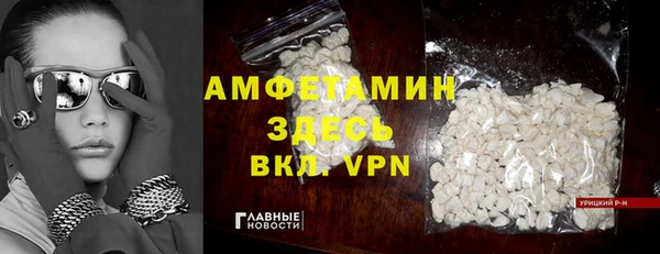 мефедрон Армянск