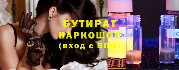 мефедрон Армянск
