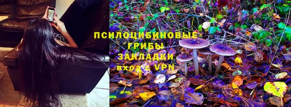 мефедрон Армянск