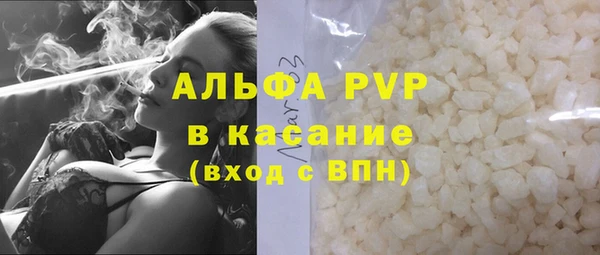 мефедрон Армянск