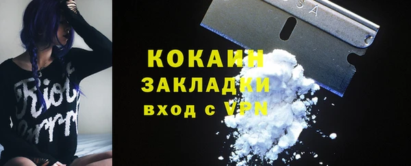 спайс Баксан