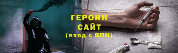 героин Аркадак