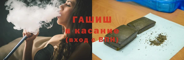 мефедрон Армянск