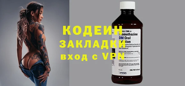 мефедрон Армянск