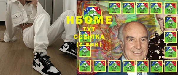 mdma Балабаново