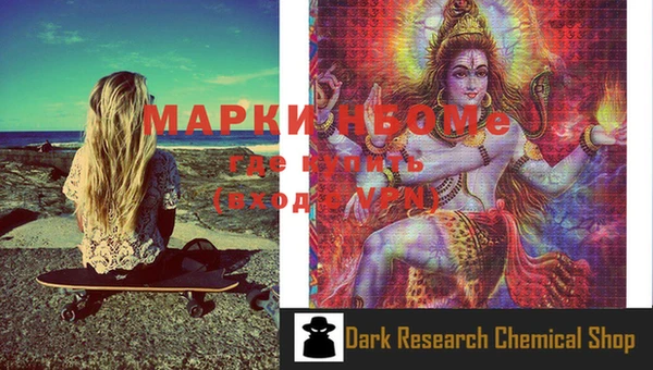 mdma Балабаново