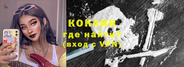 спайс Баксан