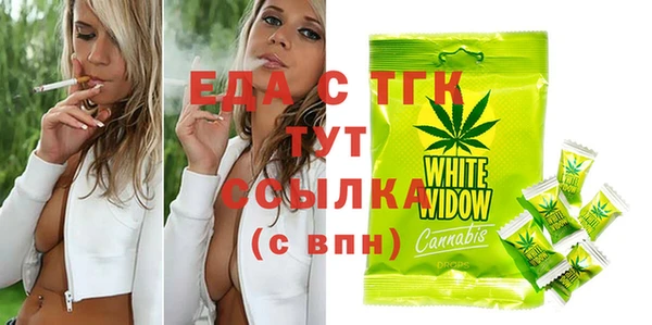 каннабис Балахна