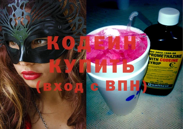 спайс Баксан