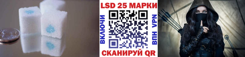 Лсд 25 экстази кислота  Семёнов 