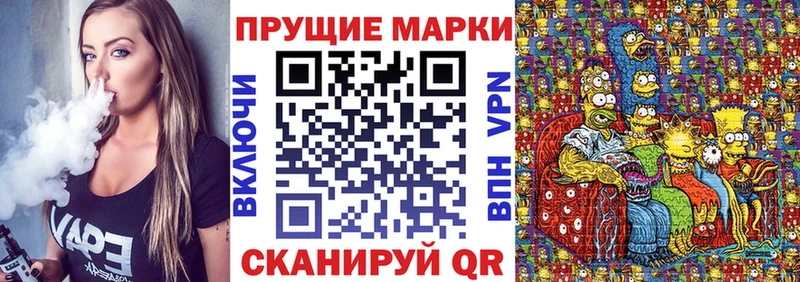где найти наркотики  Семёнов  Марки 25I-NBOMe 1,8мг 