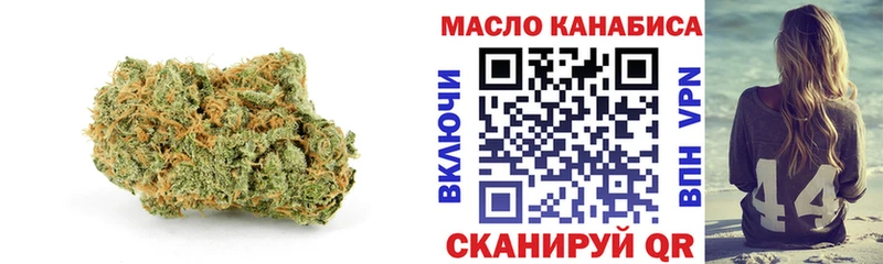 ТГК гашишное масло  Семёнов 
